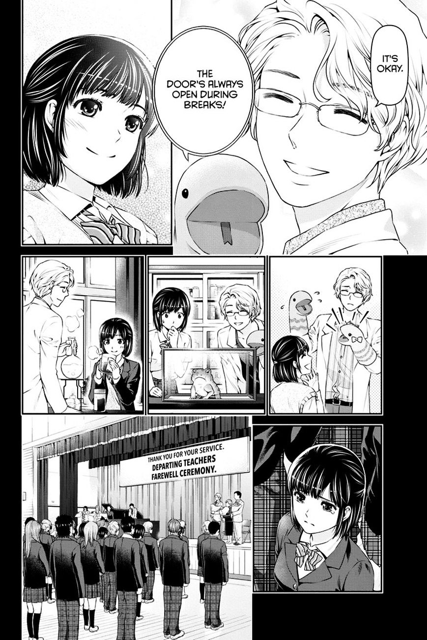 Domestic na Kanojo - Chapter 14 [photo 12] - MangaPorn