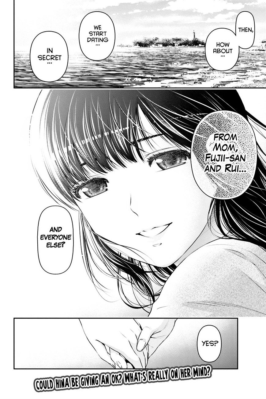 Domestic na Kanojo - Chapter 14 [photo 17] - MangaPorn