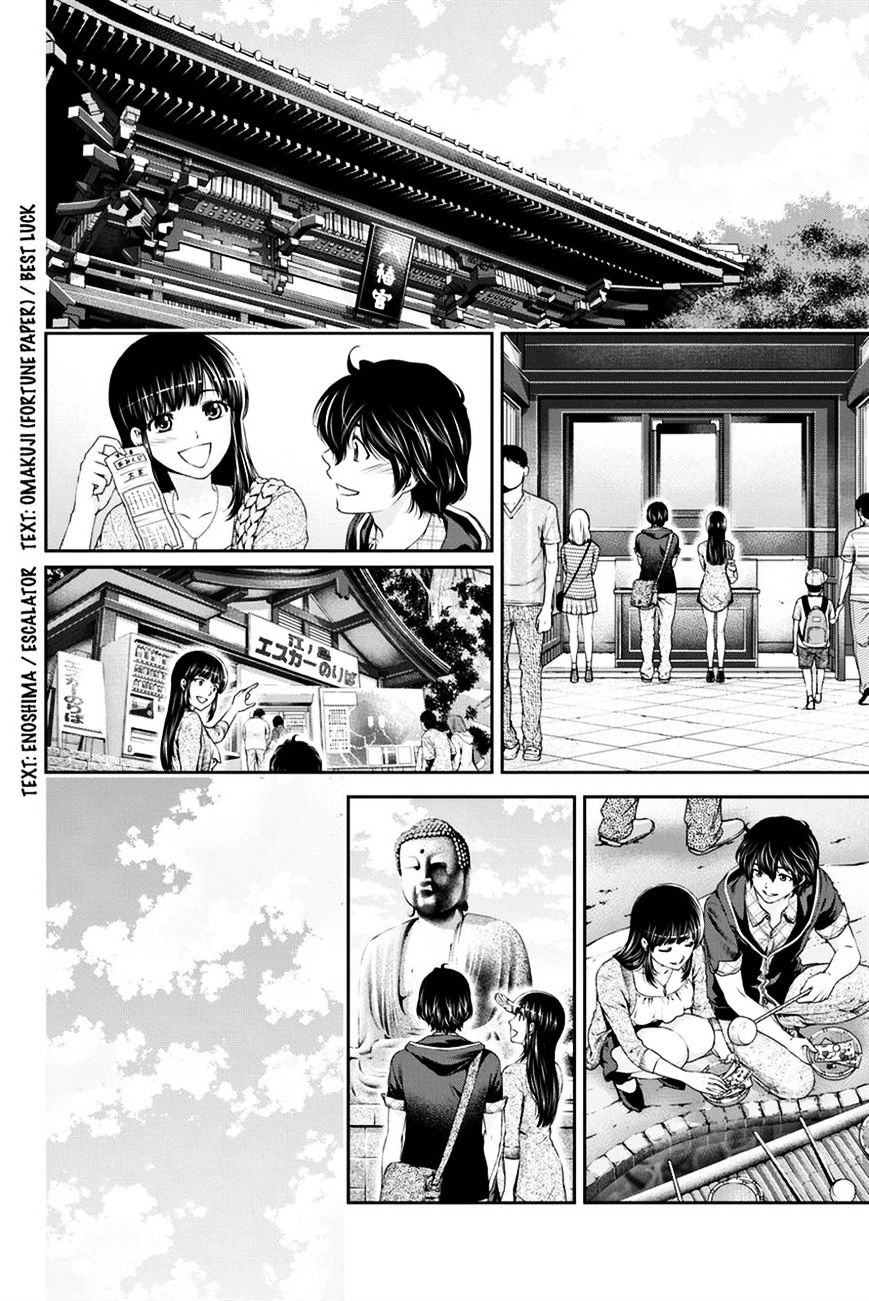 Domestic na Kanojo - Chapter 14 [photo 4] - MangaPorn