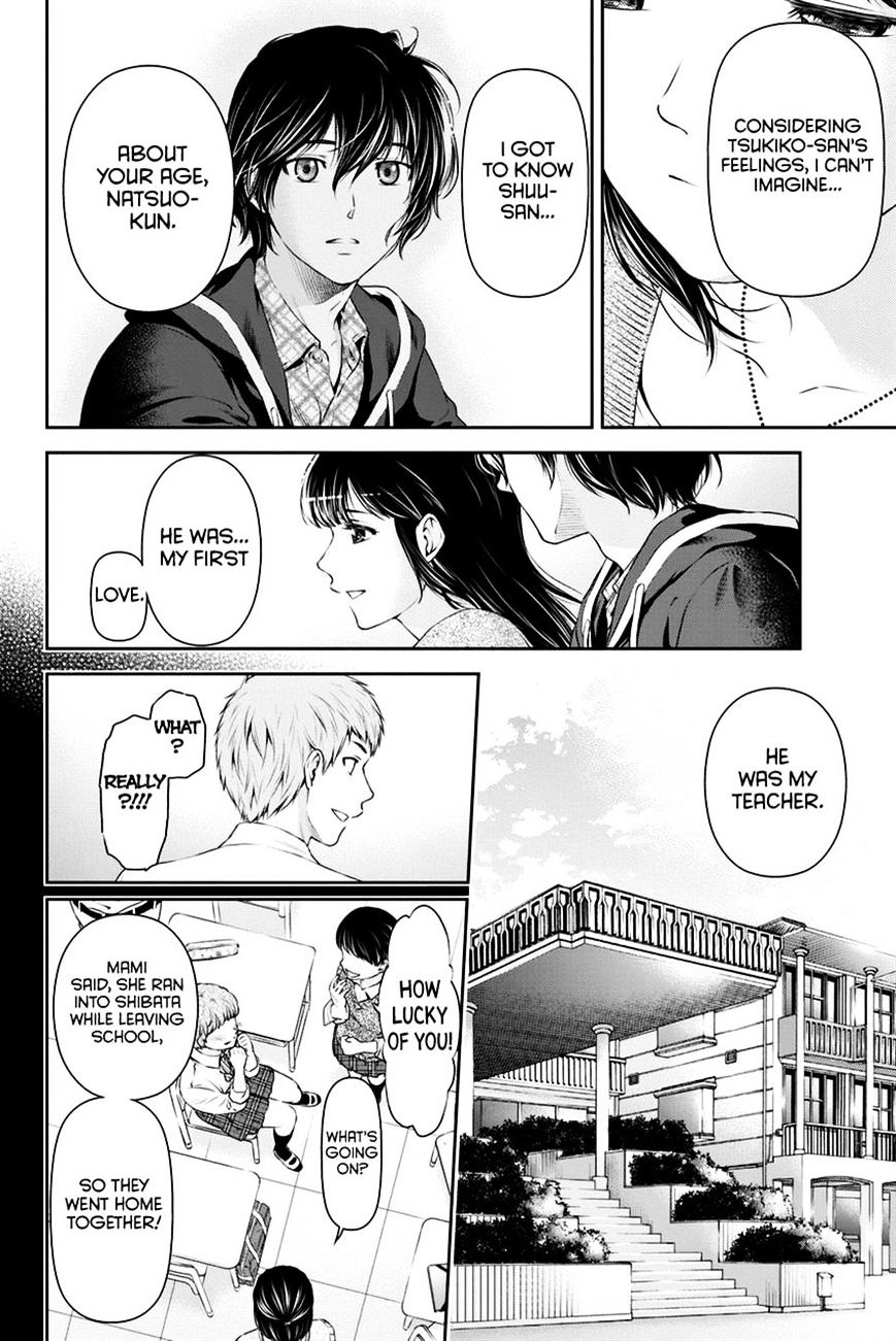Domestic na Kanojo - Chapter 14 [photo 8] - MangaPorn