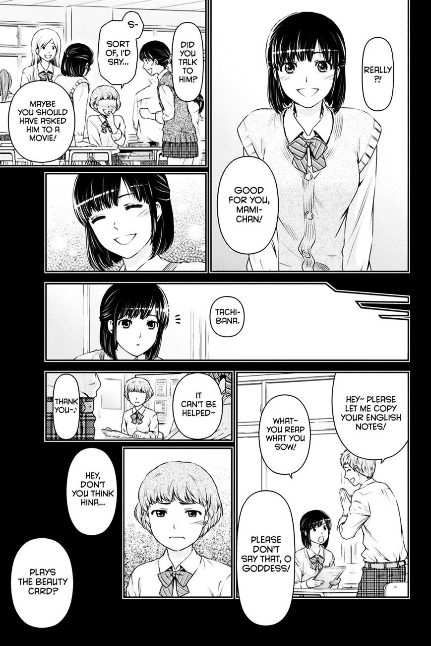 Domestic na Kanojo - Chapter 14 [photo 9] - MangaPorn