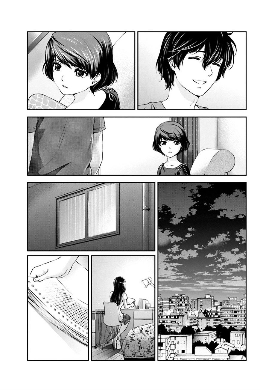 Domestic na Kanojo - Chapter 15 [photo 11] - MangaPorn