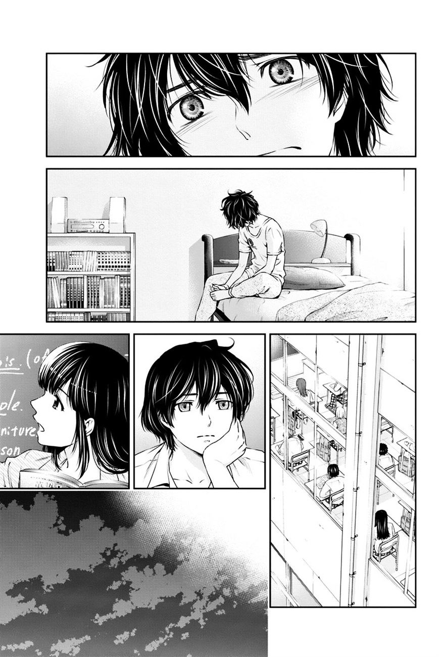 Domestic na Kanojo - Chapter 15 [photo 13] - MangaPorn