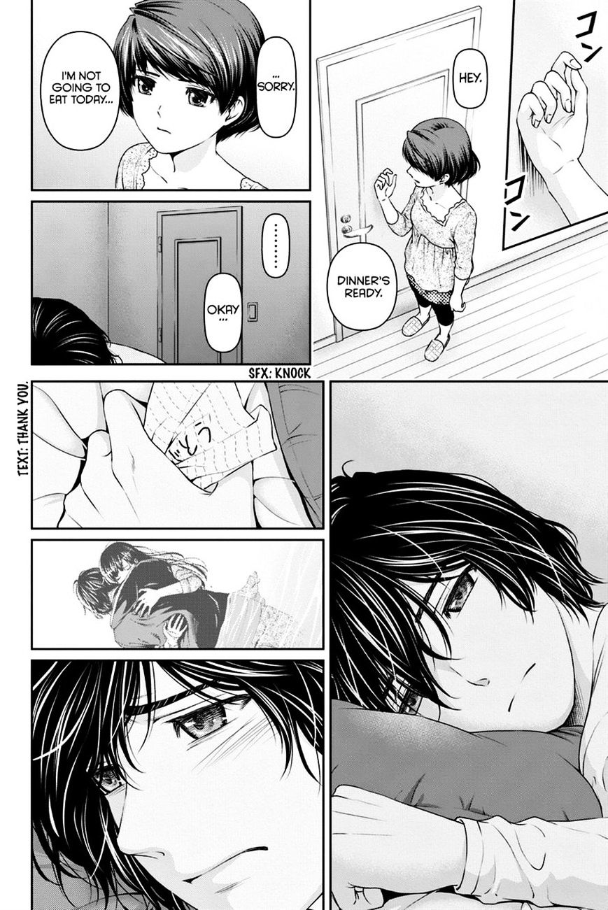 Domestic na Kanojo - Chapter 15 [photo 14] - MangaPorn