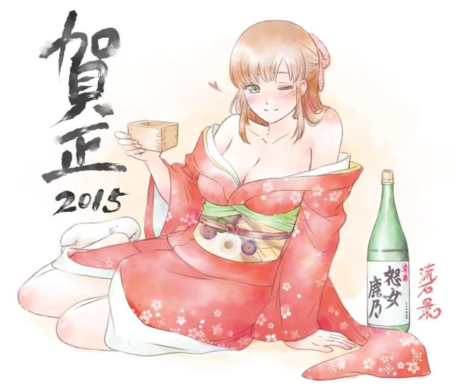 Domestic na Kanojo - Chapter 15 [photo 19] - MangaPorn