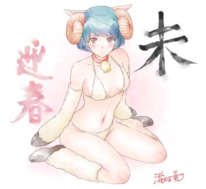 Domestic na Kanojo - Chapter 16 [photo 19] - MangaPorn