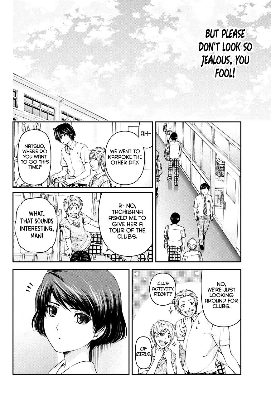 Domestic na Kanojo - Chapter 17 [photo 13] - MangaPorn