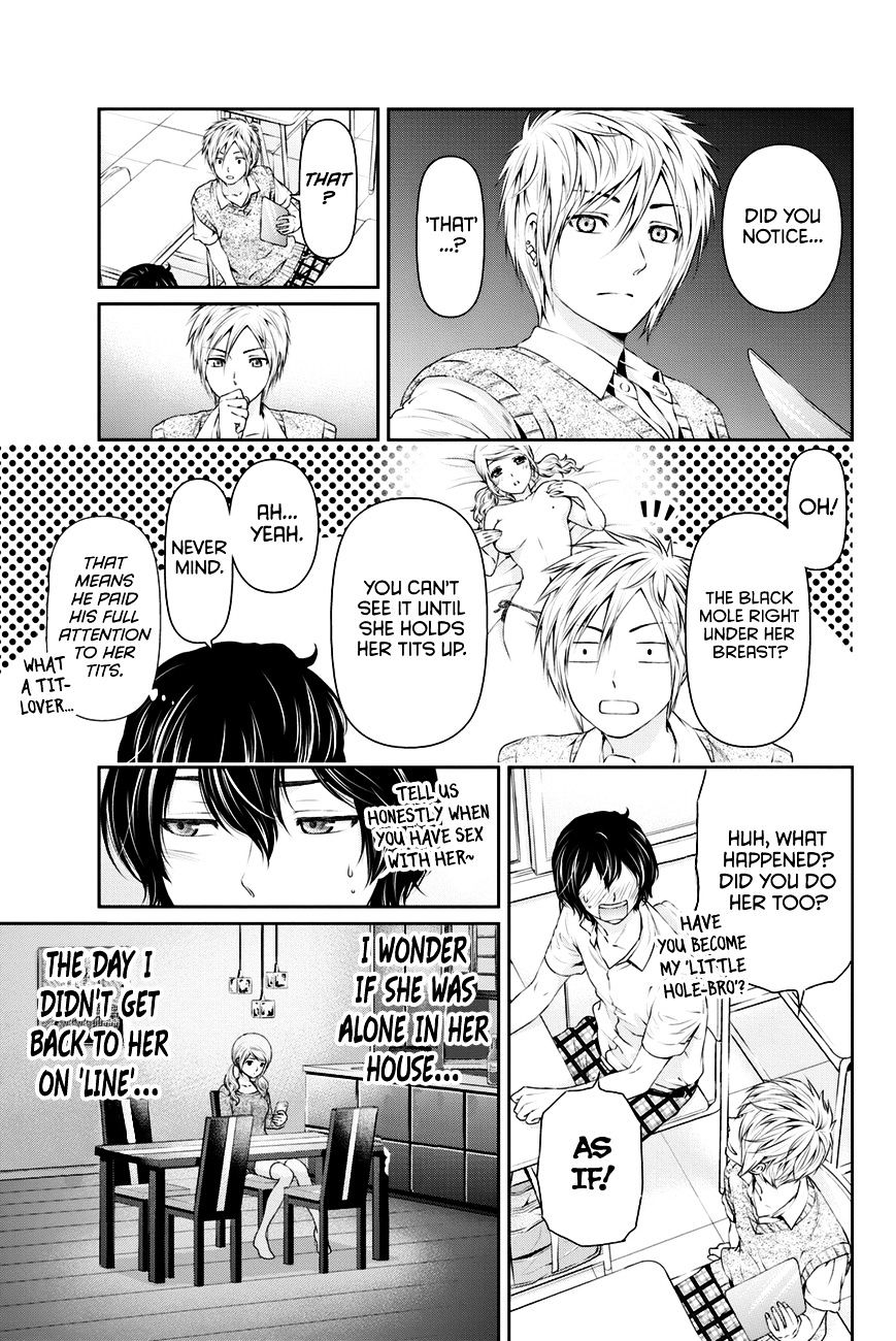 Domestic na Kanojo - Chapter 17 [photo 4] - MangaPorn