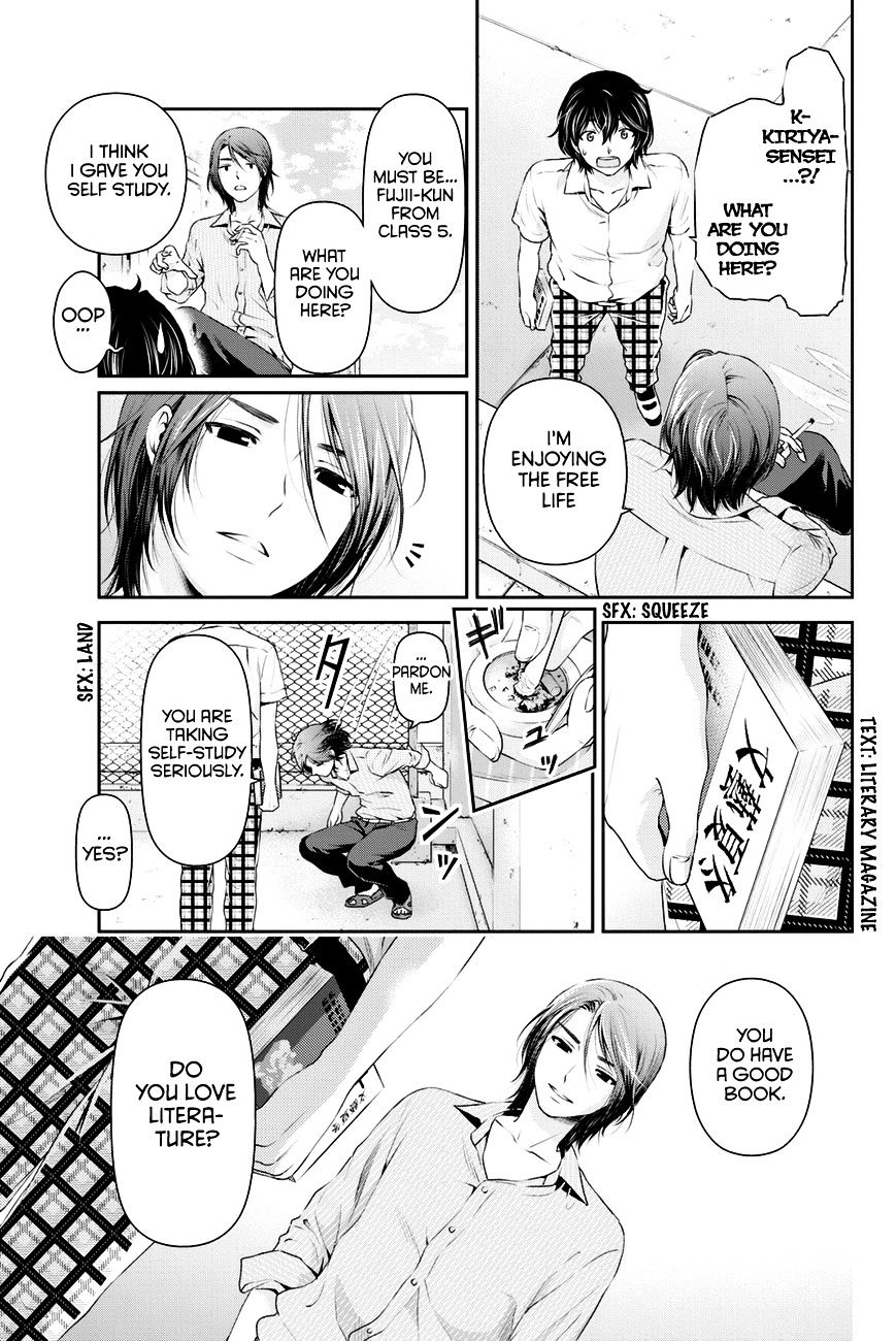 Domestic na Kanojo - Chapter 17 [photo 8] - MangaPorn