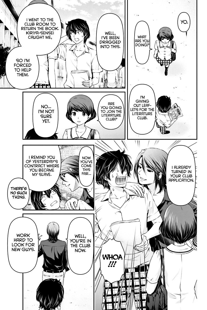 Domestic na Kanojo - Chapter 18 [photo 12] - MangaPorn