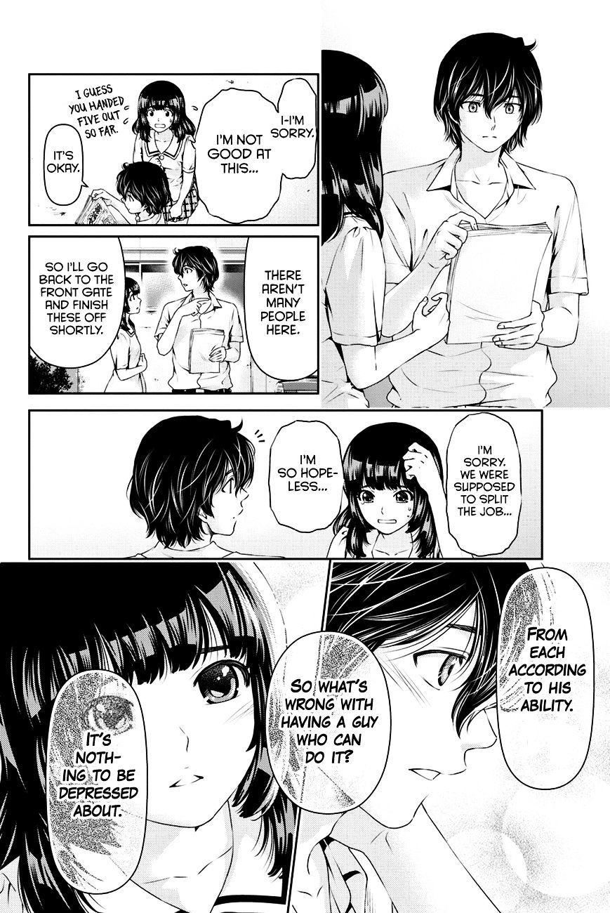 Domestic na Kanojo - Chapter 18 [photo 15] - MangaPorn
