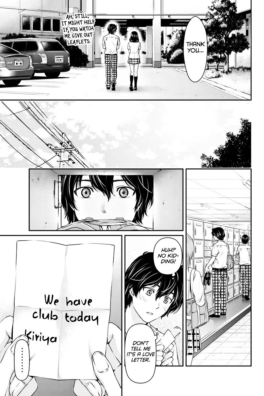 Domestic na Kanojo - Chapter 18 [photo 16] - MangaPorn