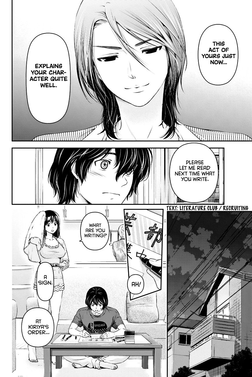Domestic na Kanojo - Chapter 19 [photo 7] - MangaPorn