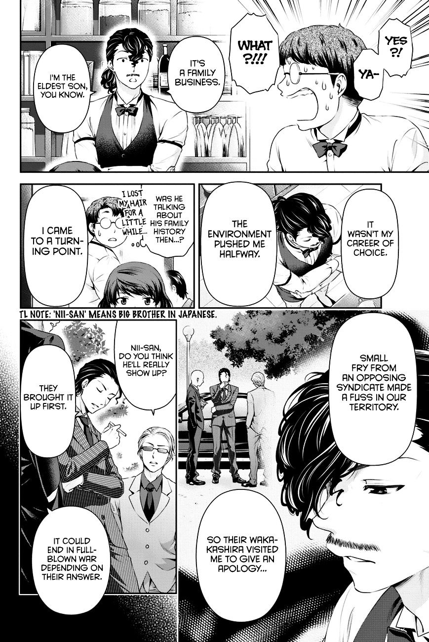 Domestic na Kanojo - Chapter 20 [photo 13] - MangaPorn