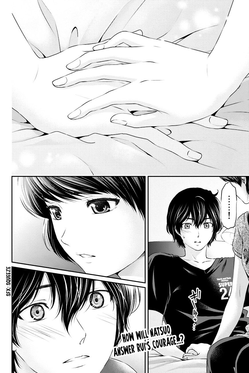 Domestic na Kanojo - Chapter 20 [photo 19] - MangaPorn
