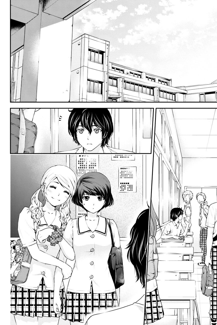 Domestic na Kanojo - Chapter 20 [photo 3] - MangaPorn