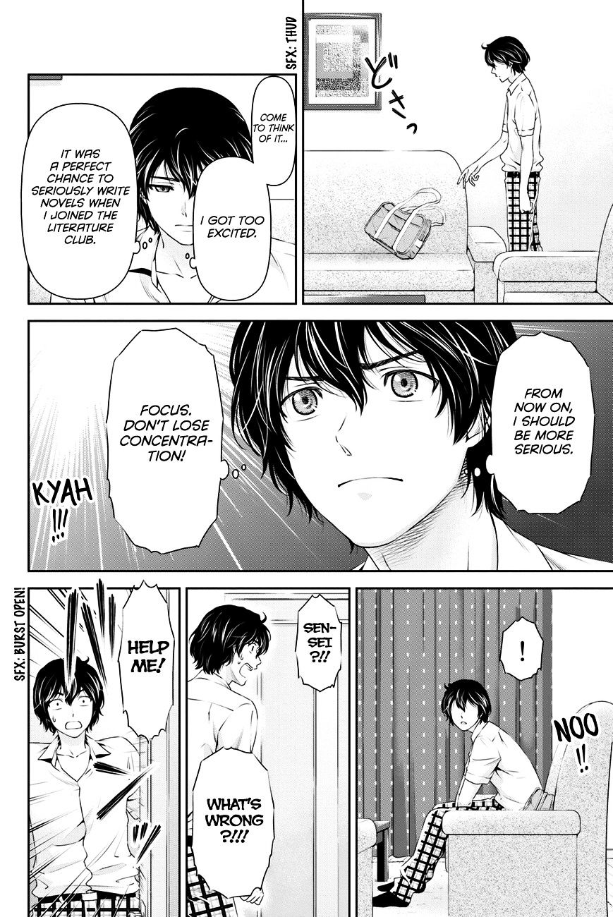 Domestic na Kanojo - Chapter 22 [photo 19] - MangaPorn