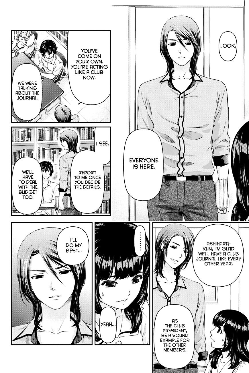 Domestic na Kanojo - Chapter 23 [photo 7] - MangaPorn