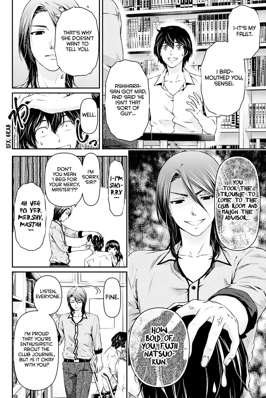 Domestic na Kanojo - Chapter 23 [photo 9] - MangaPorn