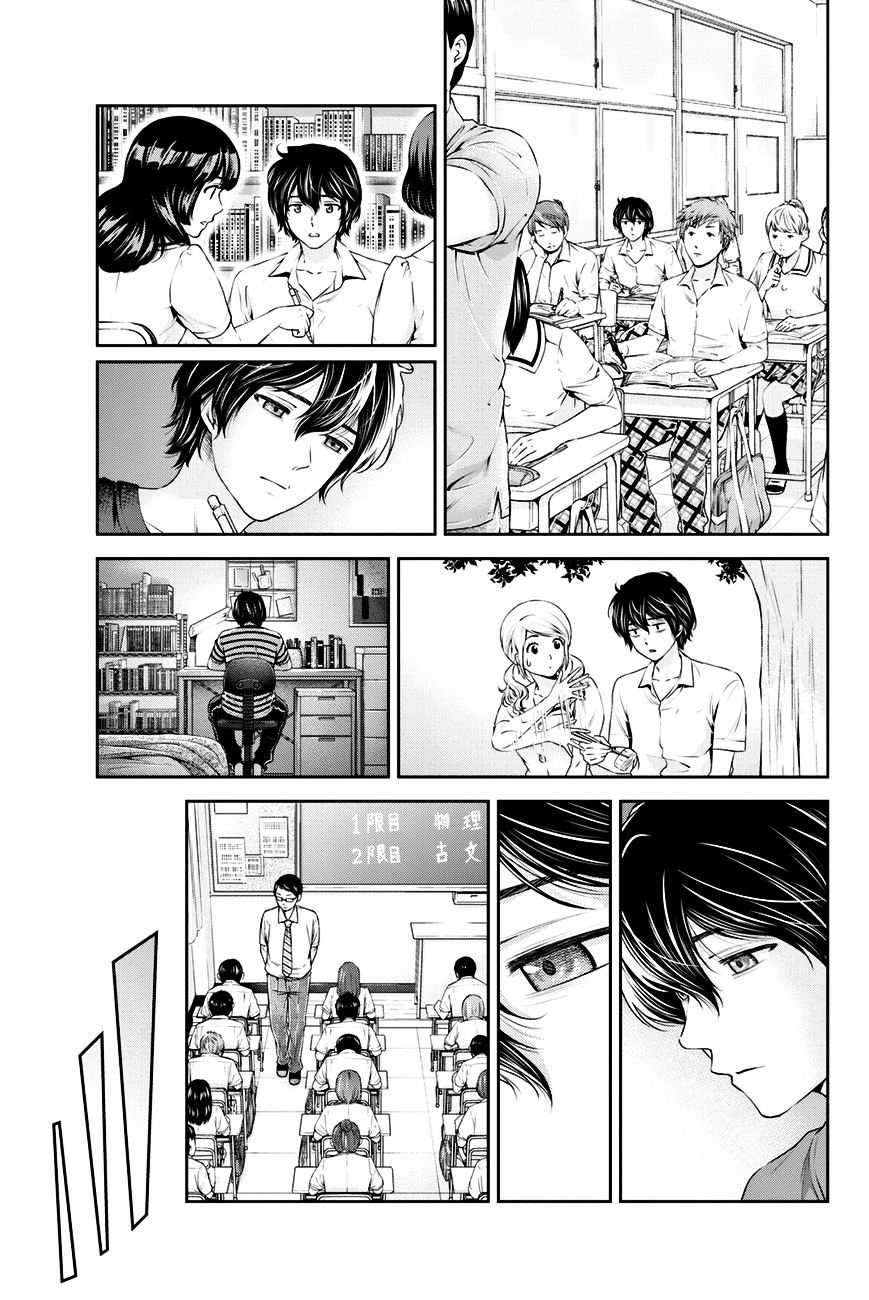 Domestic na Kanojo - Chapter 24 [photo 10] - MangaPorn