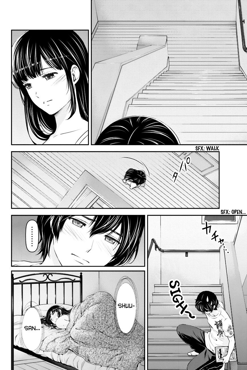 Domestic na Kanojo - Chapter 24 [photo 7] - MangaPorn