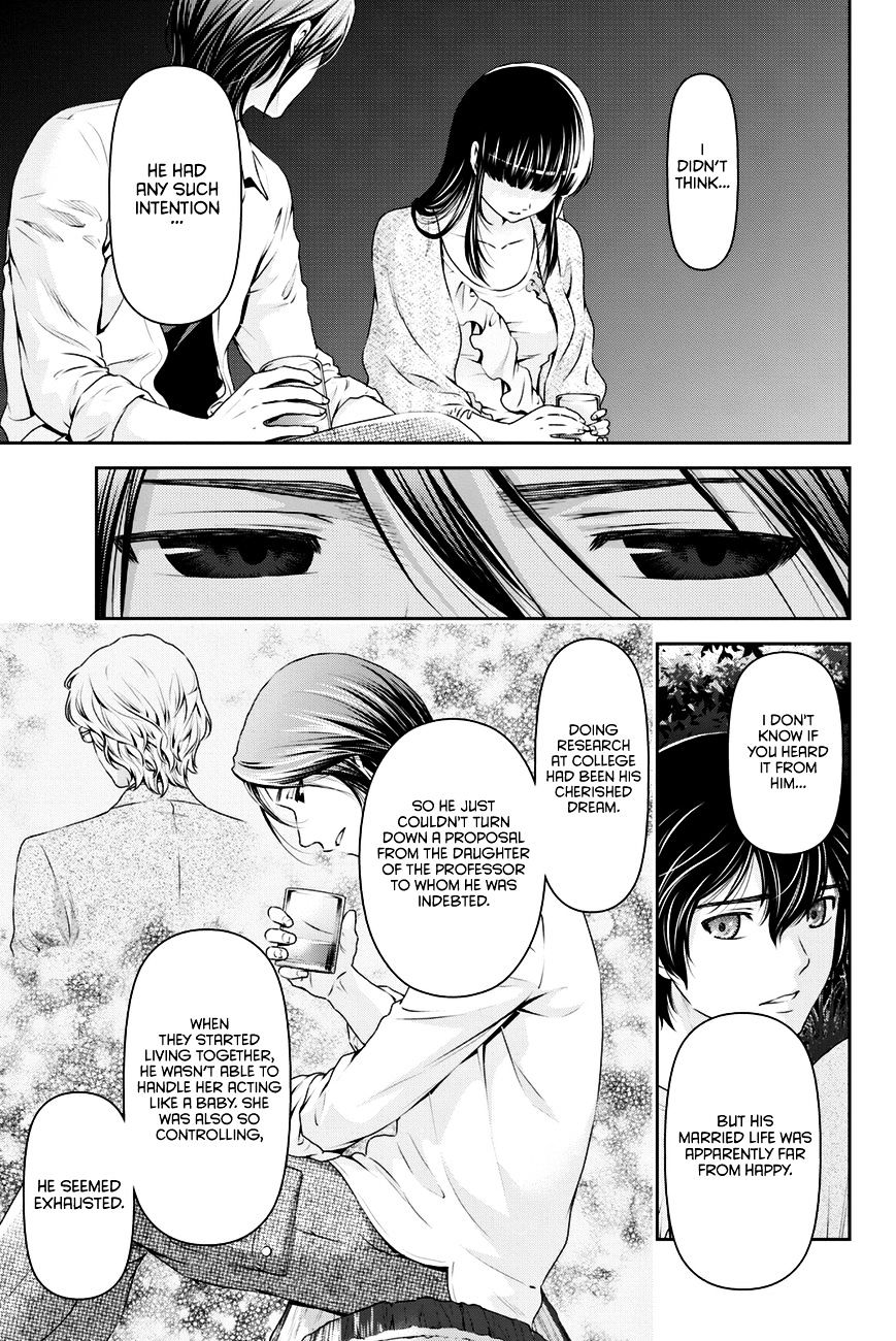 Domestic na Kanojo - Chapter 26 [photo 4] - MangaPorn