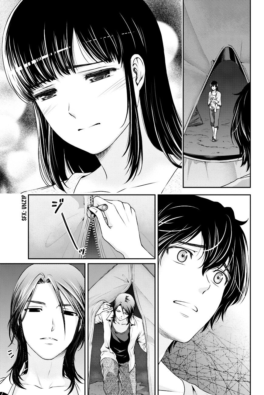 Domestic na Kanojo - Chapter 26 [photo 6] - MangaPorn