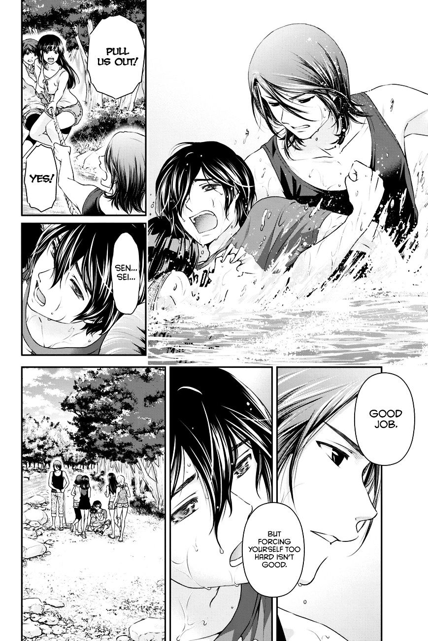 Domestic na Kanojo - Chapter 27 [photo 15] - MangaPorn