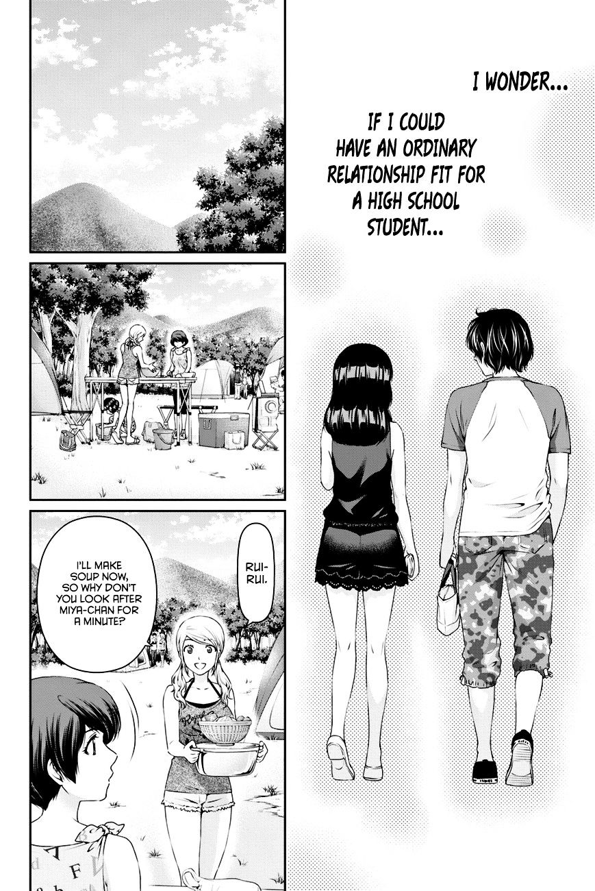 Domestic na Kanojo - Chapter 27 [photo 5] - MangaPorn