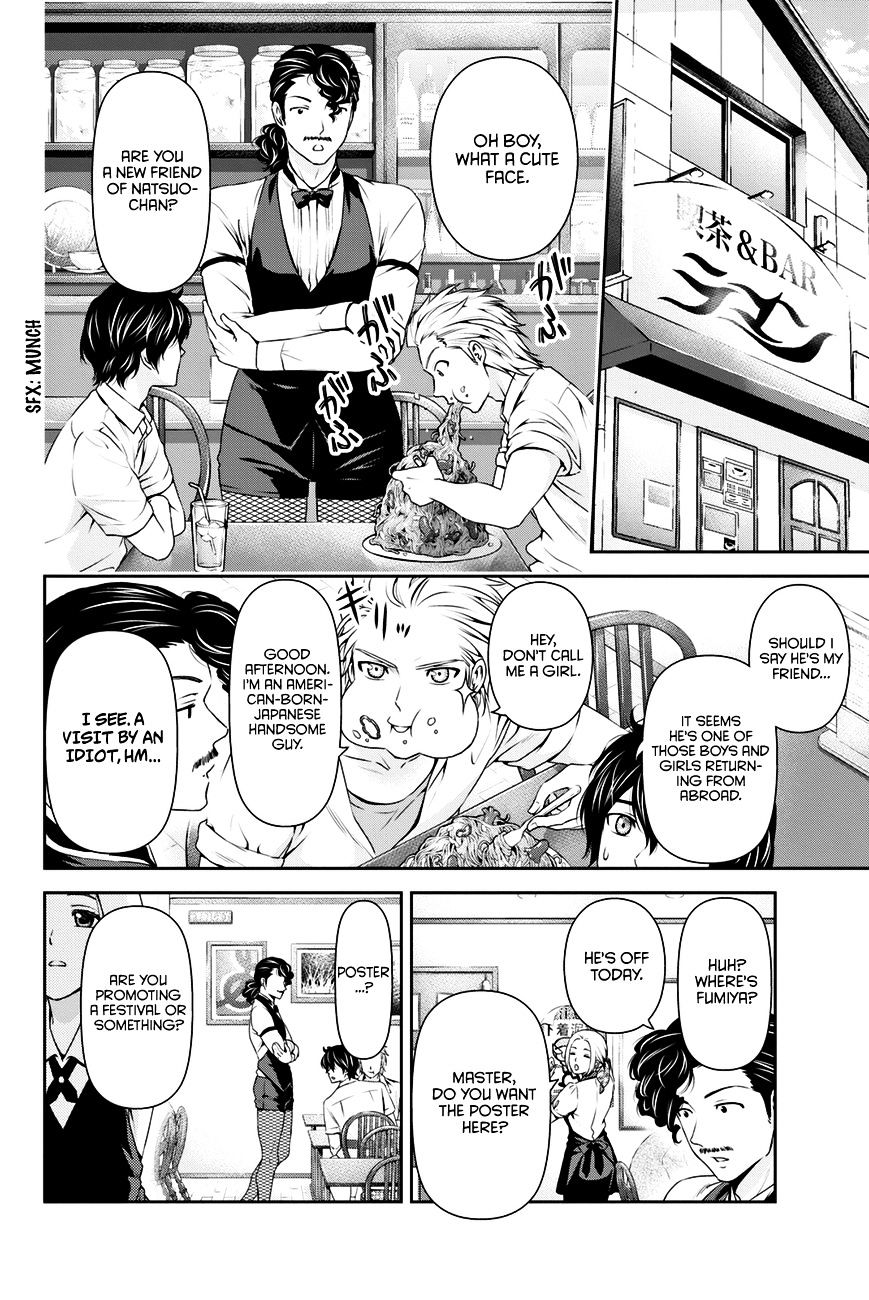 Domestic na Kanojo - Chapter 29 [photo 13] - MangaPorn