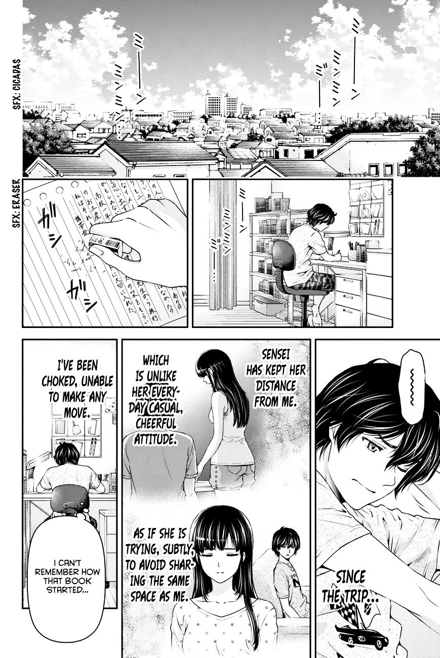 Domestic na Kanojo - Chapter 29 [photo 3] - MangaPorn