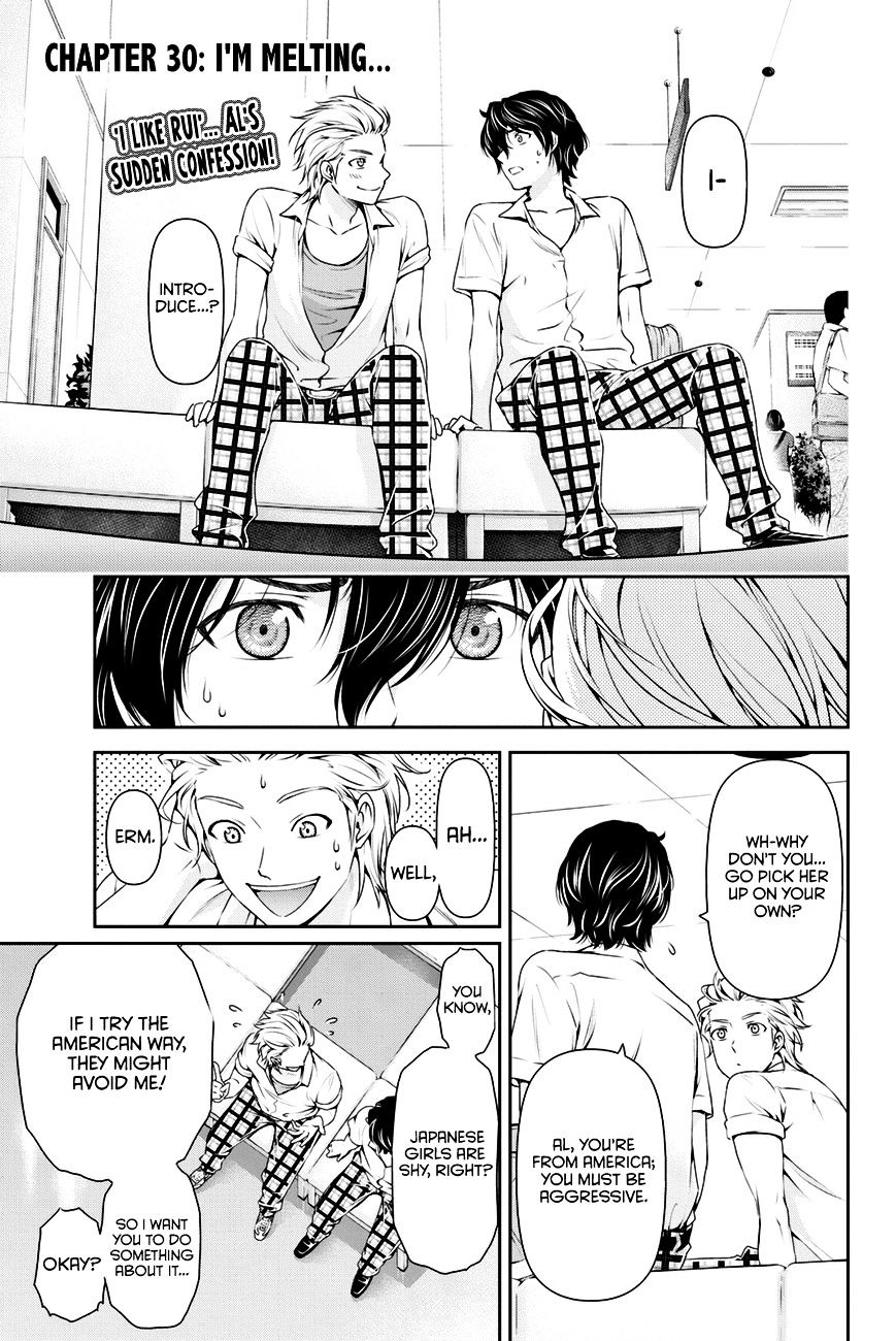 Domestic na Kanojo - Chapter 30 [photo 1] - MangaPorn