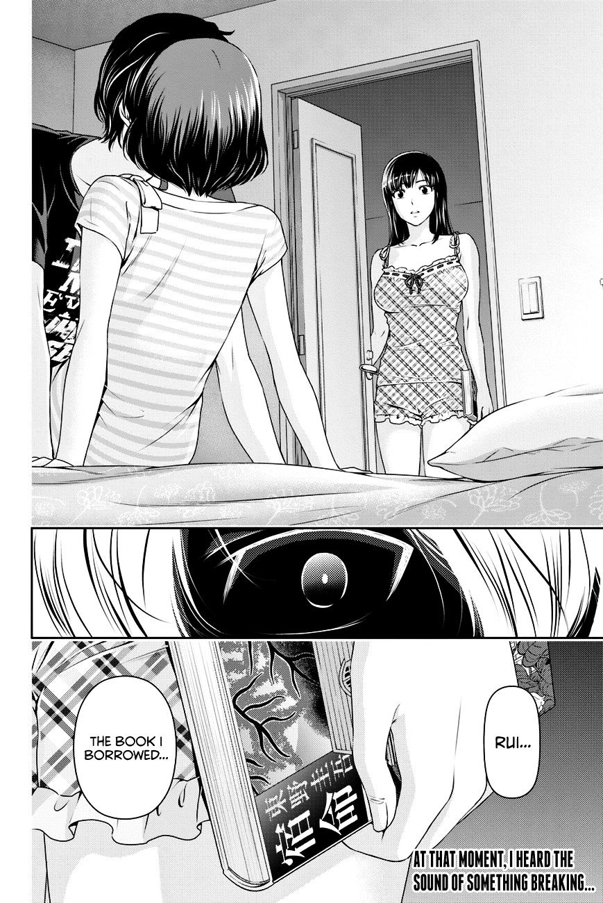 Domestic na Kanojo - Chapter 30 [photo 19] - MangaPorn