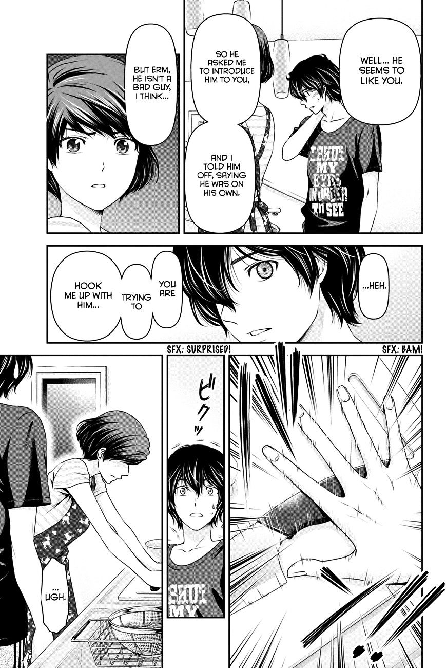 Domestic na Kanojo - Chapter 30 [photo 8] - MangaPorn