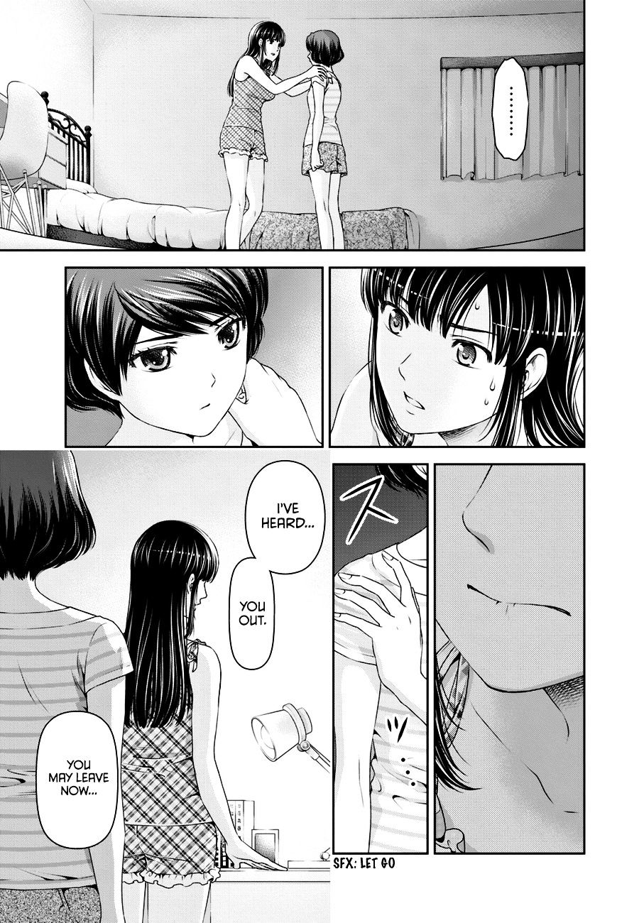 Domestic na Kanojo - Chapter 31 [photo 10] - MangaPorn