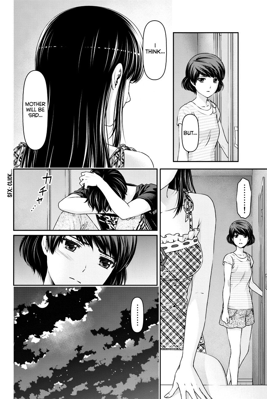 Domestic na Kanojo - Chapter 31 [photo 11] - MangaPorn