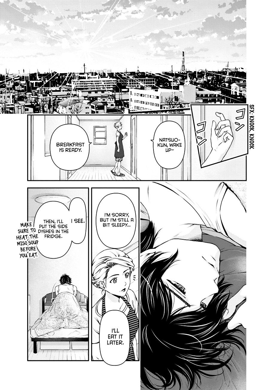 Domestic na Kanojo - Chapter 31 [photo 12] - MangaPorn