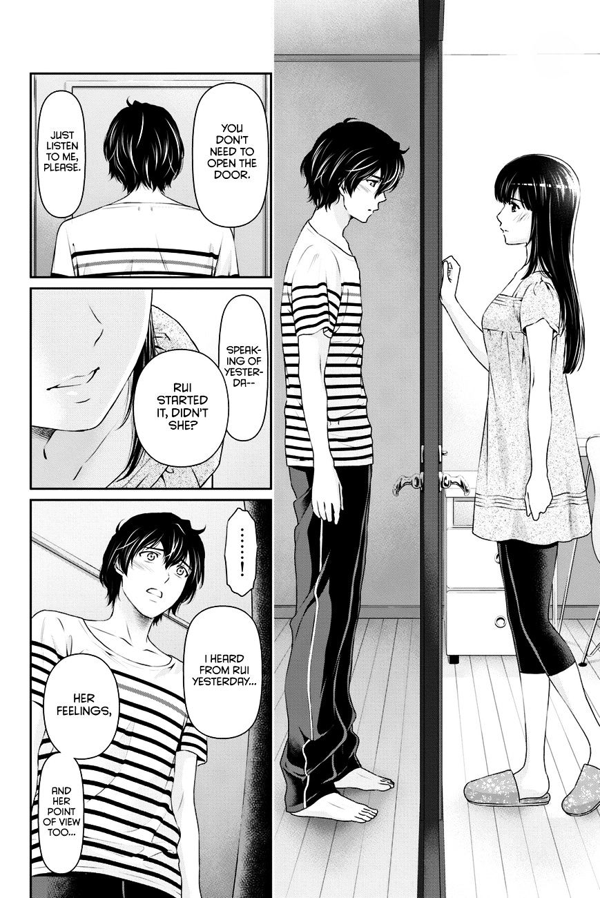 Domestic na Kanojo - Chapter 31 [photo 17] - MangaPorn
