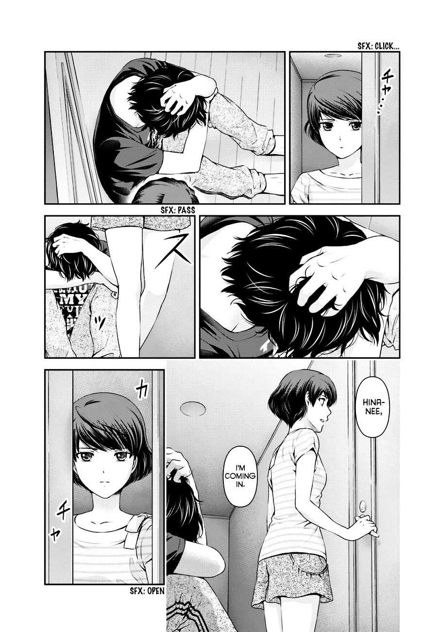 Domestic na Kanojo - Chapter 31 [photo 6] - MangaPorn