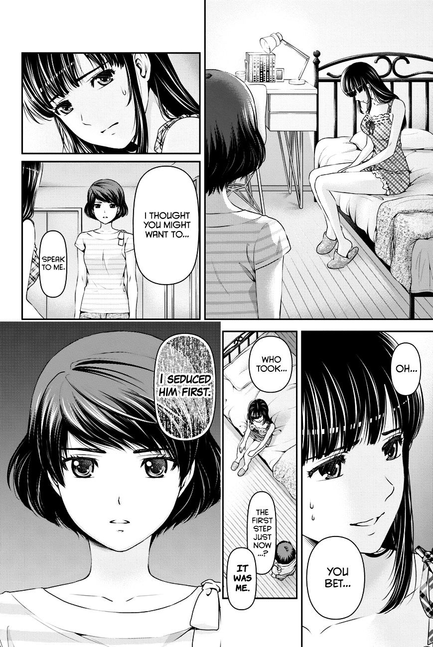 Domestic na Kanojo - Chapter 31 [photo 7] - MangaPorn