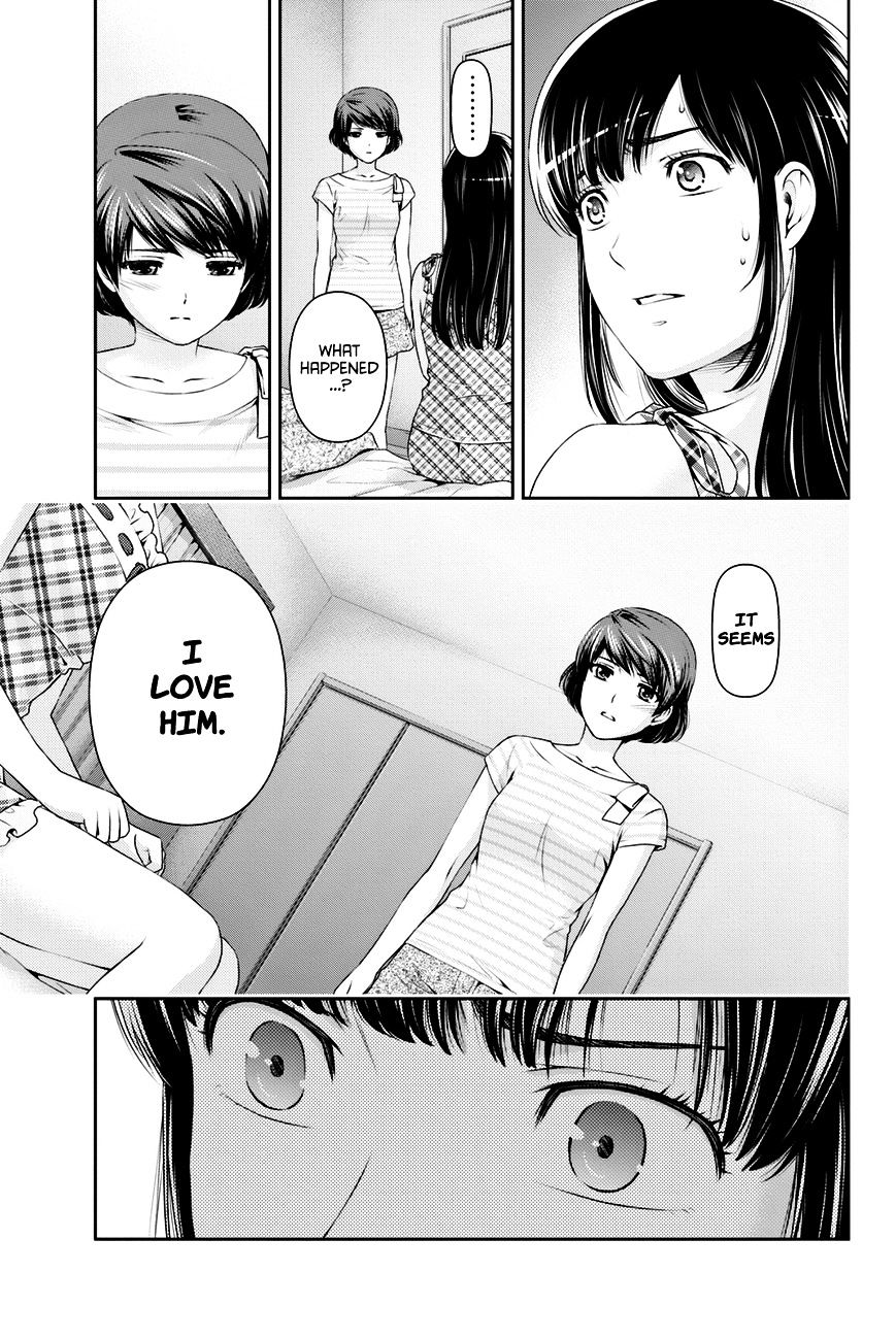 Domestic na Kanojo - Chapter 31 [photo 8] - MangaPorn