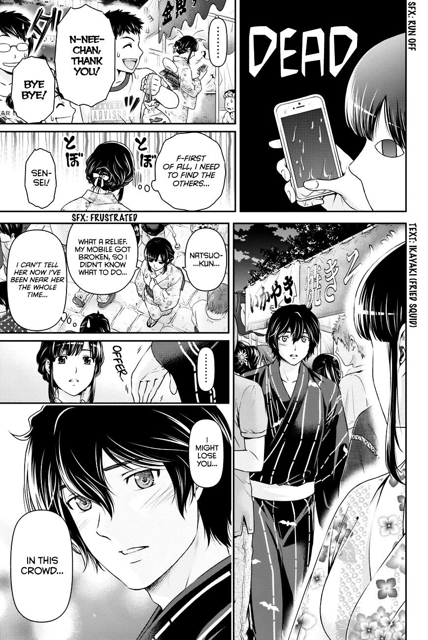Domestic na Kanojo - Chapter 32 [photo 16] - MangaPorn