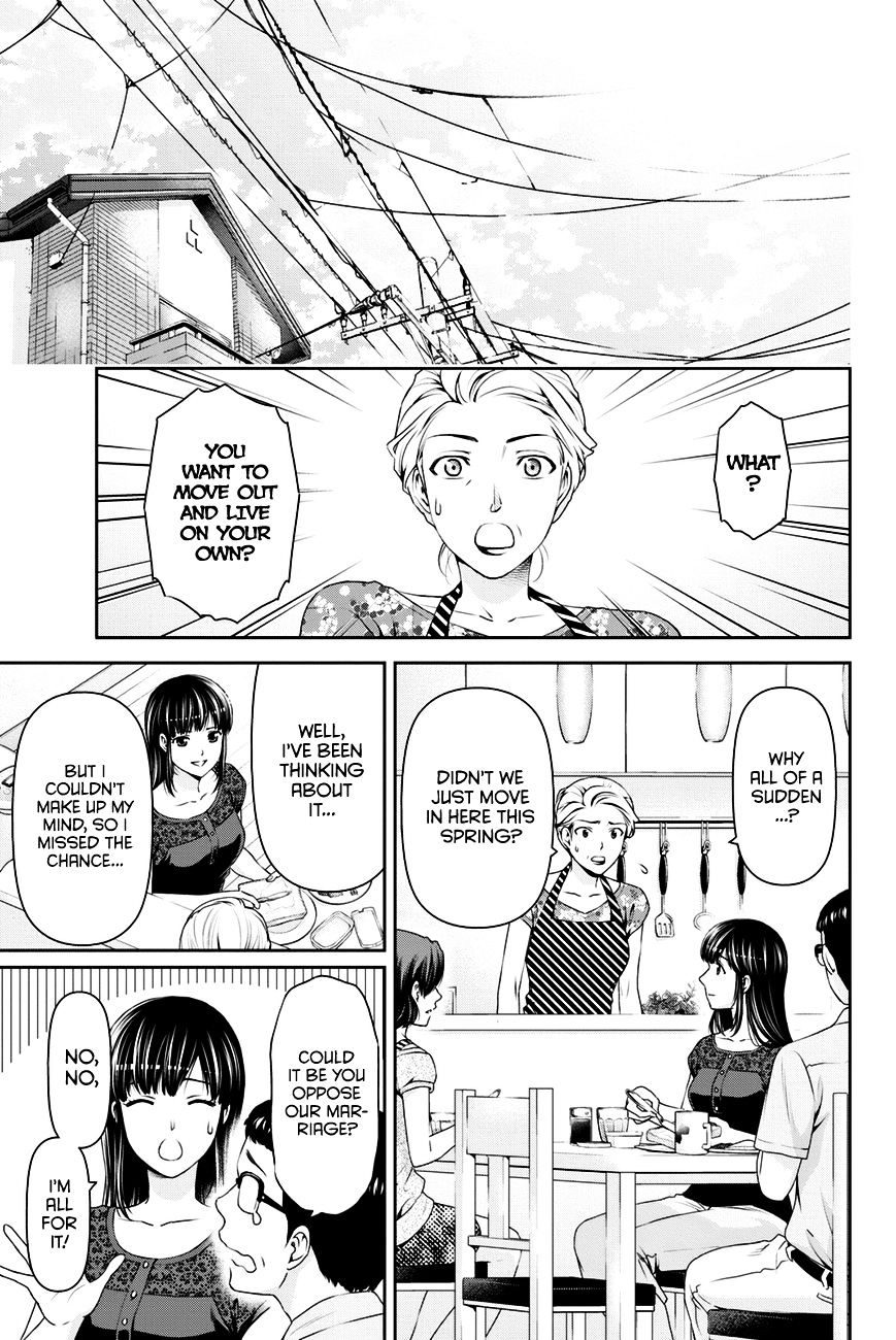 Domestic na Kanojo - Chapter 32 [photo 4] - MangaPorn
