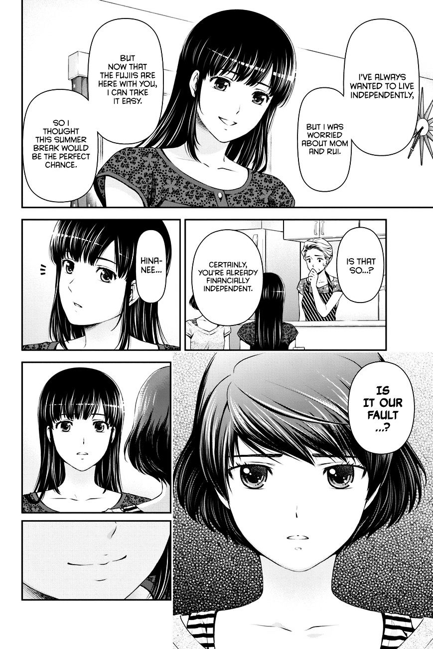 Domestic na Kanojo - Chapter 32 [photo 5] - MangaPorn
