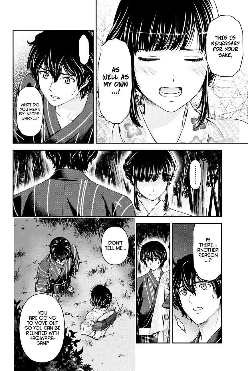 Domestic na Kanojo - Chapter 33 [photo 5] - MangaPorn