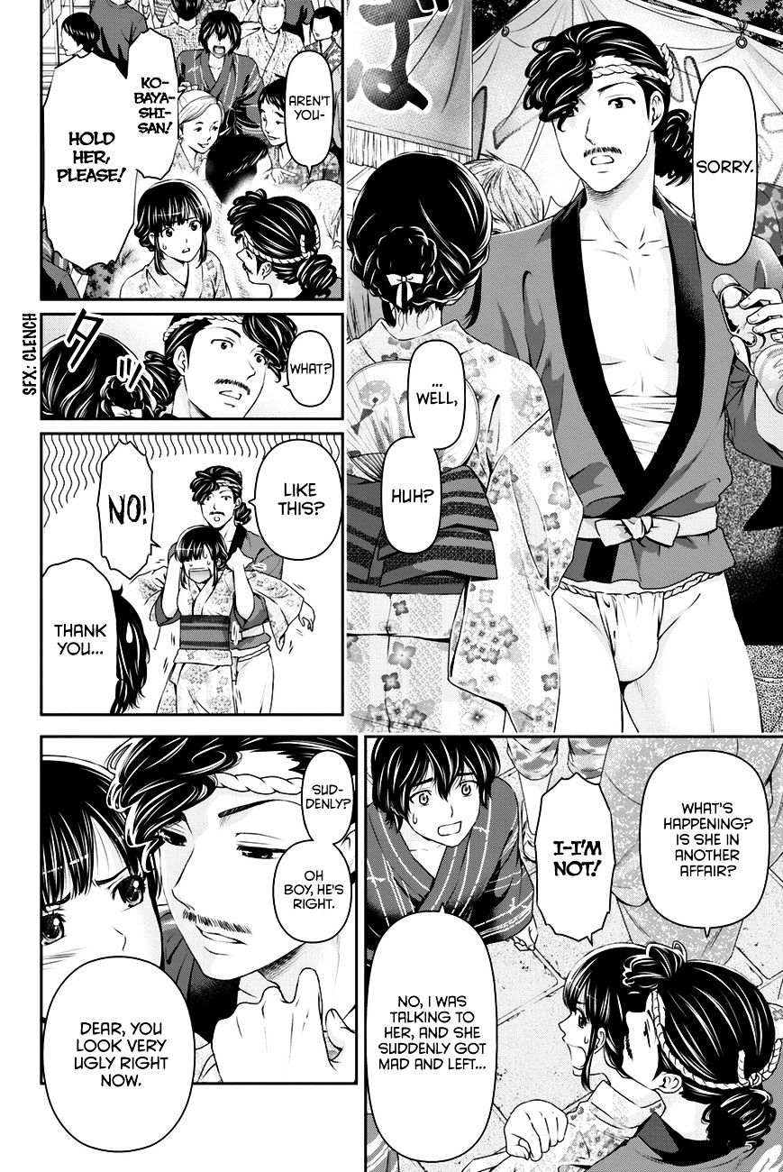 Domestic na Kanojo - Chapter 33 [photo 9] - MangaPorn