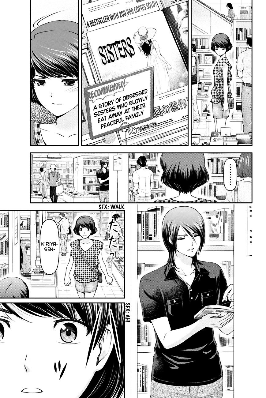 Domestic na Kanojo - Chapter 34 [photo 10] - MangaPorn