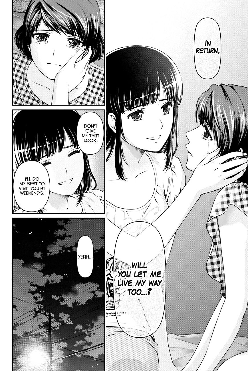 Domestic na Kanojo - Chapter 34 [photo 23] - MangaPorn