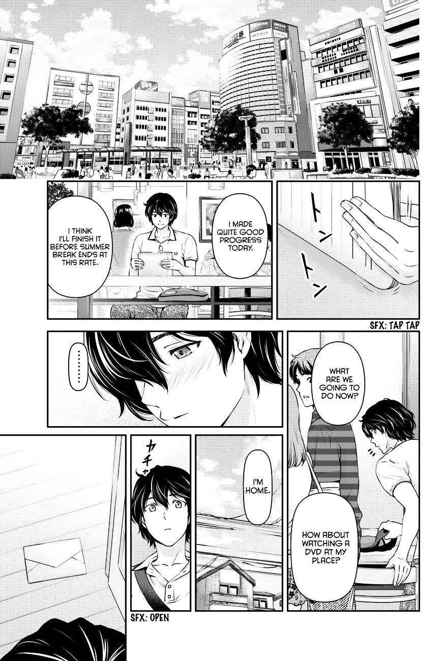 Domestic na Kanojo - Chapter 34 [photo 24] - MangaPorn