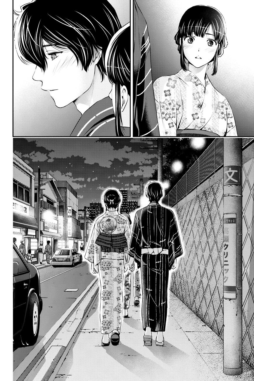 Domestic na Kanojo - Chapter 34 [photo 5] - MangaPorn